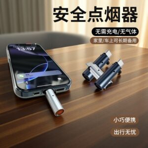 Mini portable windproof type C USB