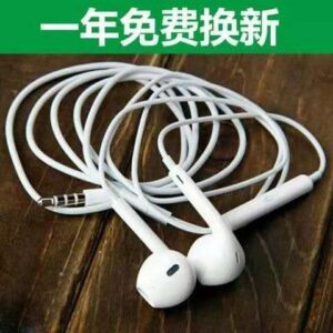 White earphone